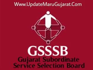 GSSSB Jamadar & Assistant Social Welfare Officer OMR Sheet & All Candidates Mark-Sheet (Result)