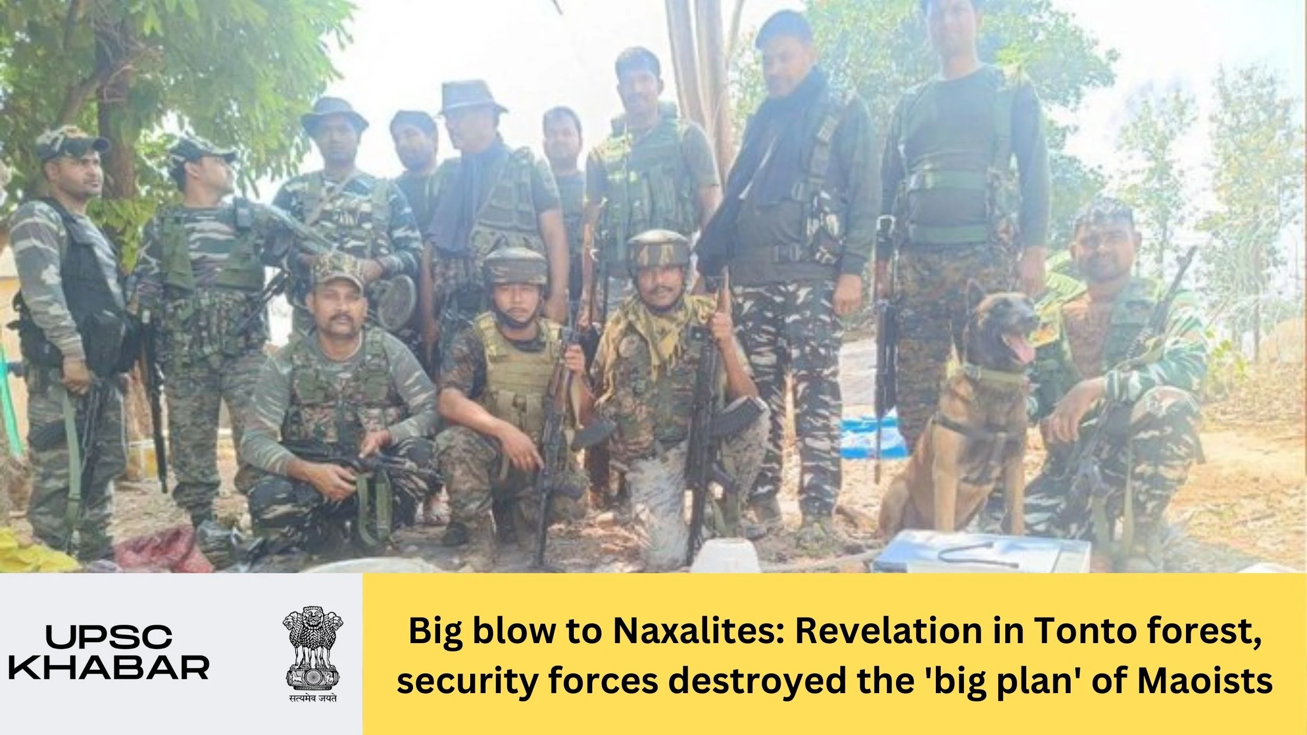 Big blow to Naxalites: Revelation in Tonto forest, security forces destroyed the 'big plan' of Maoists