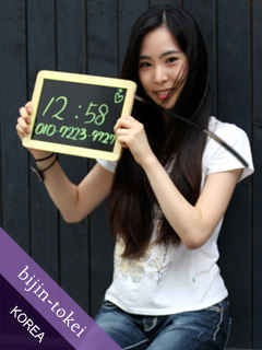 coreana