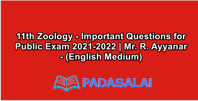 11th Zoology - Important Questions for Public Exam 2021-2022 | Mr. R. Ayyanar - (English Medium)