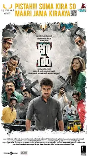 neram, neram songs, neram song, neram full movie, neram malayalam movie, neram movie songs, neram cast, neram full movie malayalam, neram malayalam full movie, neram pistah, neram film, neram 2013, neram malayalam movie songs, neram songs malayalam, neram nivin pauly, neram film songs, neram online movie watch, neram nazriya, neram online, neram watch online, neram cinema, neram online watch, mallurelease