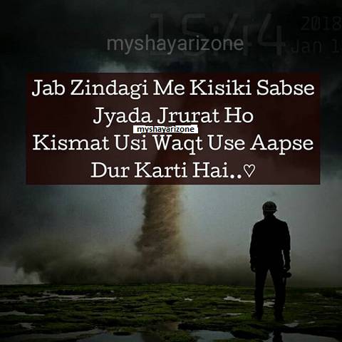 Sad Depressed SMS Lines Pic Shayari in Hindi