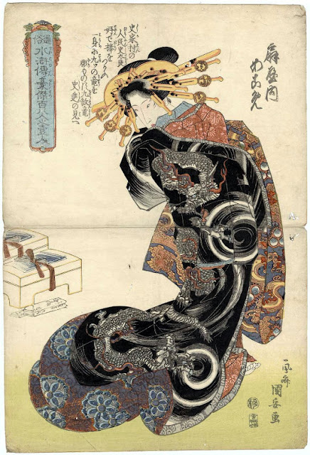 Ukiyo-e. Bijinga. Mitate-e. Shin Jin. Ôgiya. Kuniyasu.