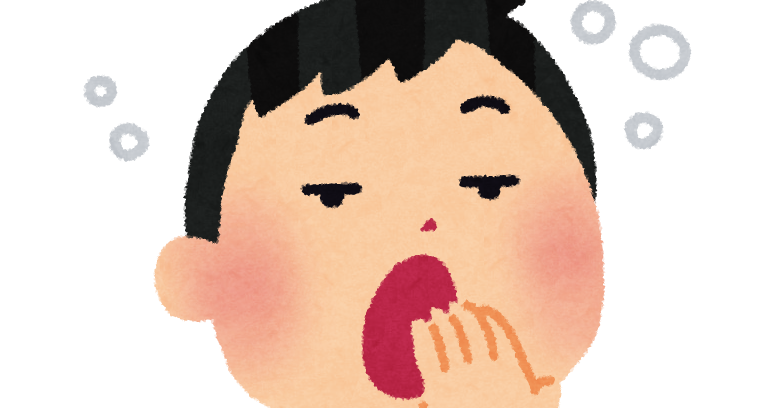 あくびをしている人のイラスト 男性 かわいいフリー素材集 いらすとや あくびをしている人のイラスト 男性 かわいいフリー素材集 いらすとや