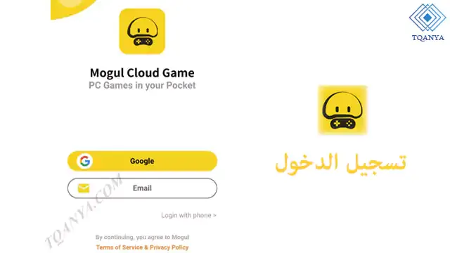 download mogul cloud game mod latest version for free
