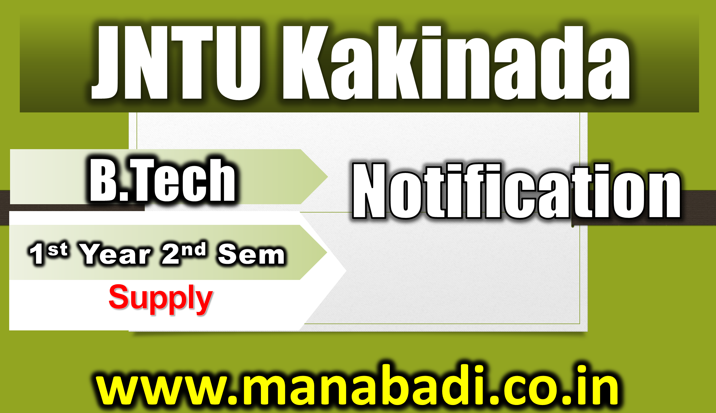 JNTU-Kakinada B.Tech 1st Year 2nd Sem (R20,R19,R16,R13) Supply Jan 2024 Exam Notification