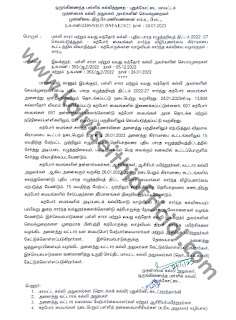 பள்ளி சாரா மற்றும் வயது வந்தோர் கல்வி - புதிய பாரத எழுத்தறிவு திட்டம் 2002 - 27 செயல்படுத்துதல் - கற்போர் மையங்கள் சார்ந்த விழிப்புணர்வை கிராமசபை கூட்டத்தில் விவாதித்தல்  கற்போருக்கான வாழ்வியல்  சார்ந்த கல்வியை வழங்குதல் சார்பு - முதன்மைக் கல்வி அலுவவர் அவர்களின் செயல்முறைகள் 