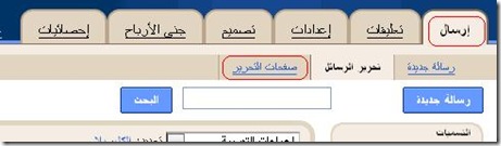 إنشاء صفحة - المرحلة 1