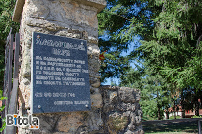 #Capari village, near #Bitola, #Macedonia - Monument to the Fallen Fighters from the Ilinden Period and the National Liberation War