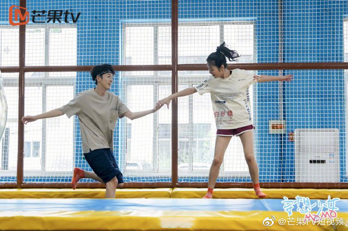 Delusional Girl Momo China Web Drama