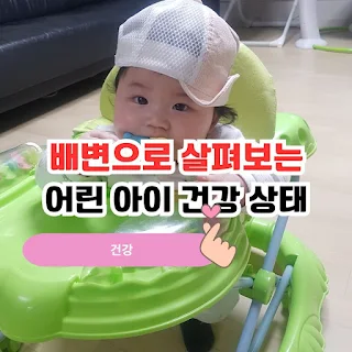 어린 아이