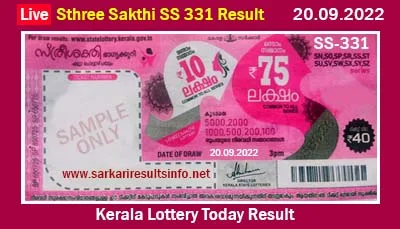 Kerala Lottery Today Result 20.9.2022