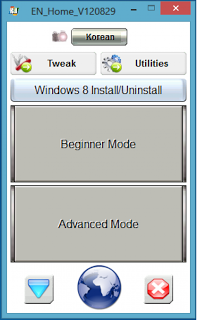 Activator Windows 8 Permanent