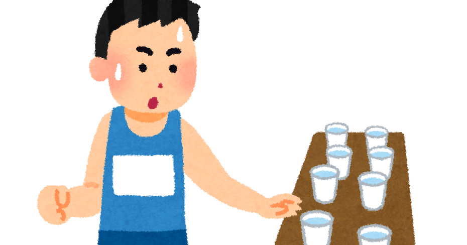 マラソンの給水所のイラスト かわいいフリー素材集 いらすとや