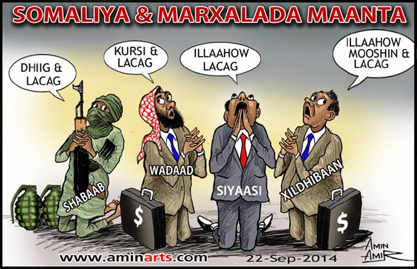 DAAWO:- AMIN ARTS oo Sawirkii ugu hadal haynta badnaa ka Sameeyey, WADAAD, SIYAASI, XILDHIBAAN iyo Alshabaab