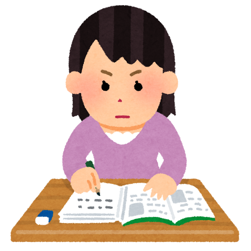 集中して勉強をする人のイラスト 女性 かわいいフリー素材集 いらすとや