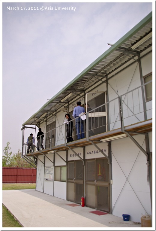 March 17, 2011 @Asia University site meeting