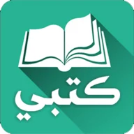 تحميل تطبيق موقع كتبي ktbby المدرسية