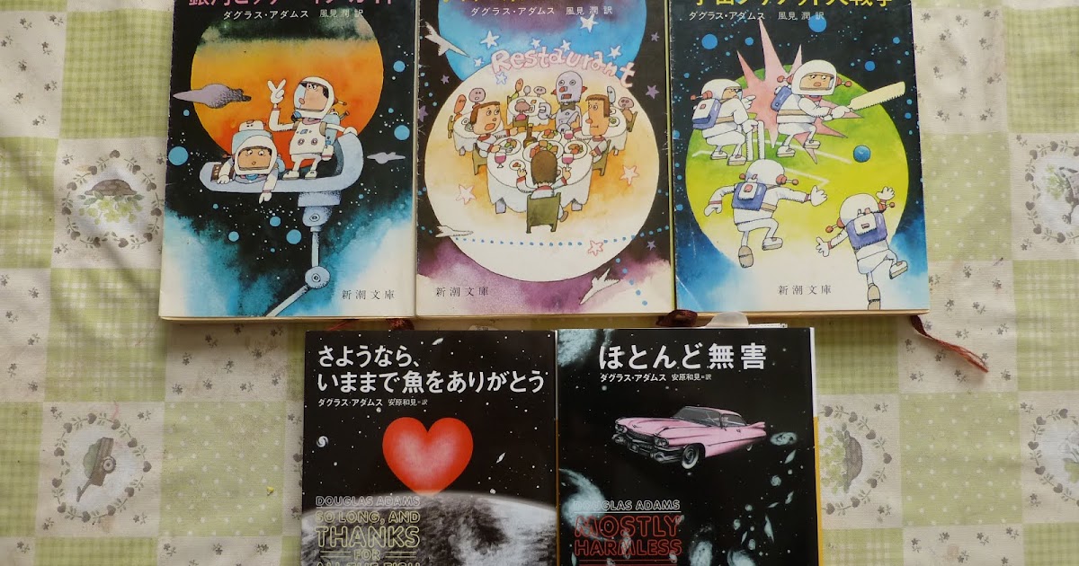 らいだぽよぽよ 予想外の結末だった