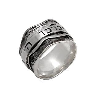 Jewish Holy Message Ring