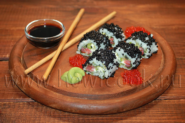 рецепт суши с черной икрой