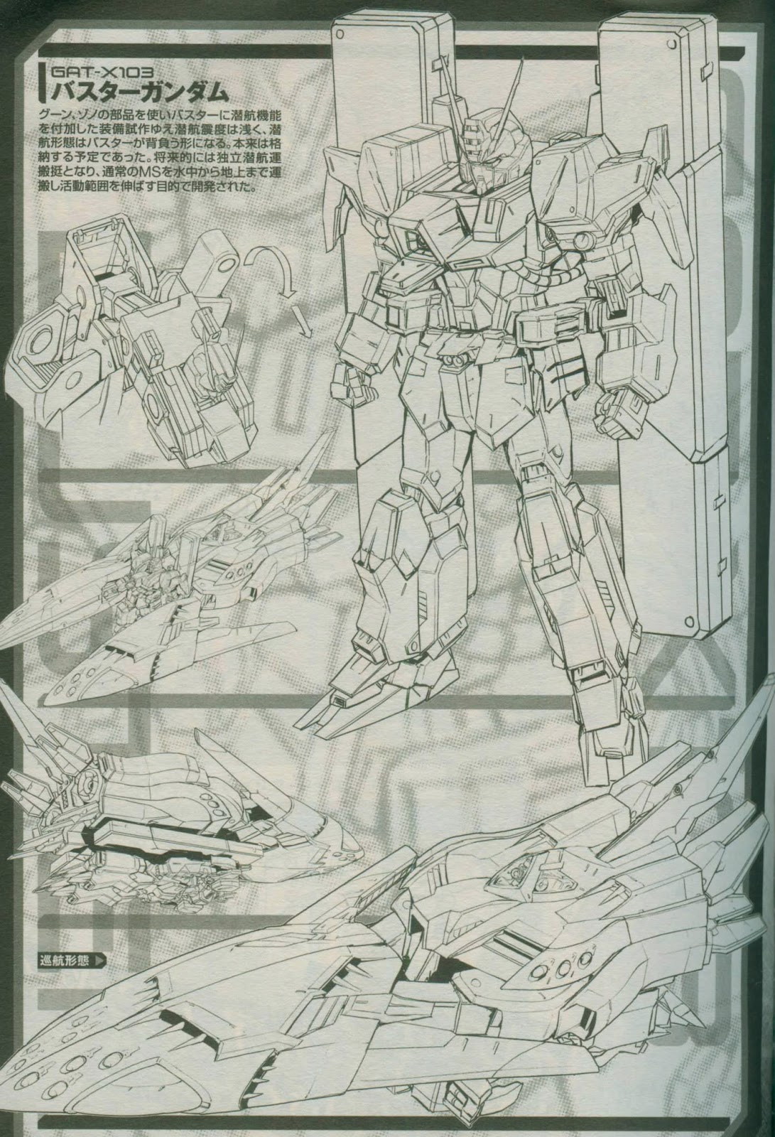 Gundam Seed Re Ms Mechanic Files Gundam Kits Collection News And Reviews