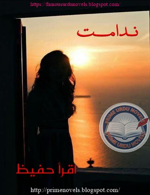 Nadamat novel online reading by Iqra Hafeez