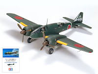 Tamiya 1/48 Mitsubishi Ki-46 III Type 100 Command Recon Plane 