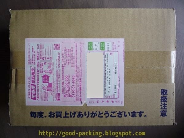 Good Packing エディオン楽天市場店 No 019 02