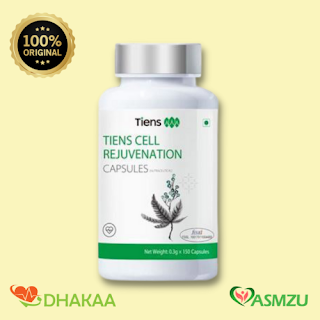 TIENS IKAN (CELL REJUVENATION) CAPSULES, 150 CAPSULES