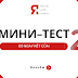Đề thi ĐH Khối D2 - 2013 (Phần 2)