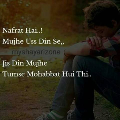 Nafrat Bhari Shayari Pic in Hindi