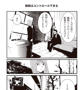 200以上 東京 大学 物語 水�� 遥 280265