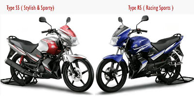 125 cc Yamaha Gladiator SS and RS