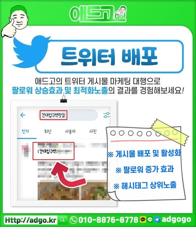 광주핀테크