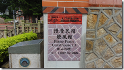 螢幕快照 2013-09-27 下午10.49.08