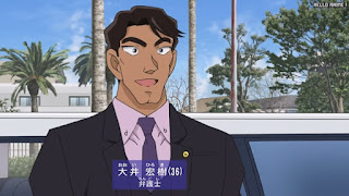 名探偵コナンアニメ 第1074話 てっちり対決ミステリーツアー 門司港・小倉編 | Detective Conan Episode 1074