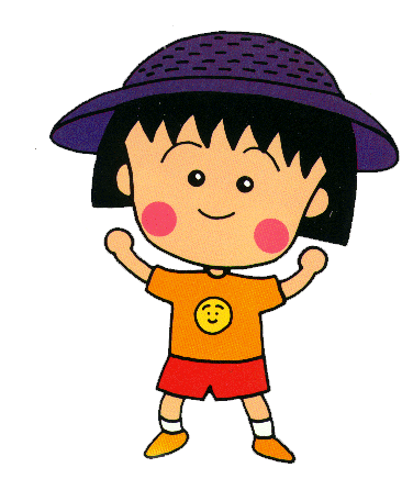 Download this And Now Look Like Chibi Maruko Chan Quot picture