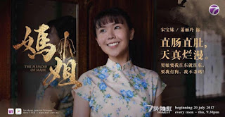 NTV7 Chinese Drama The Memoir Of Majie by Joey Leong, Loo Aye Keng, Pauline, Sherlyn Seo 5