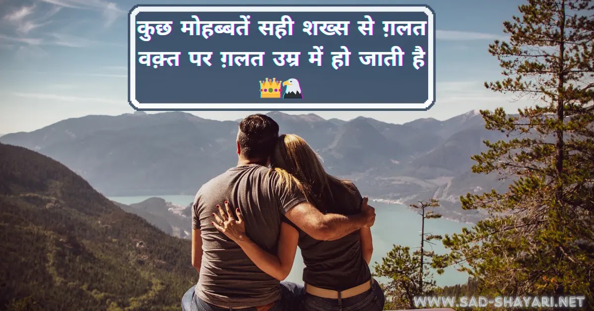 boys attitude shayari