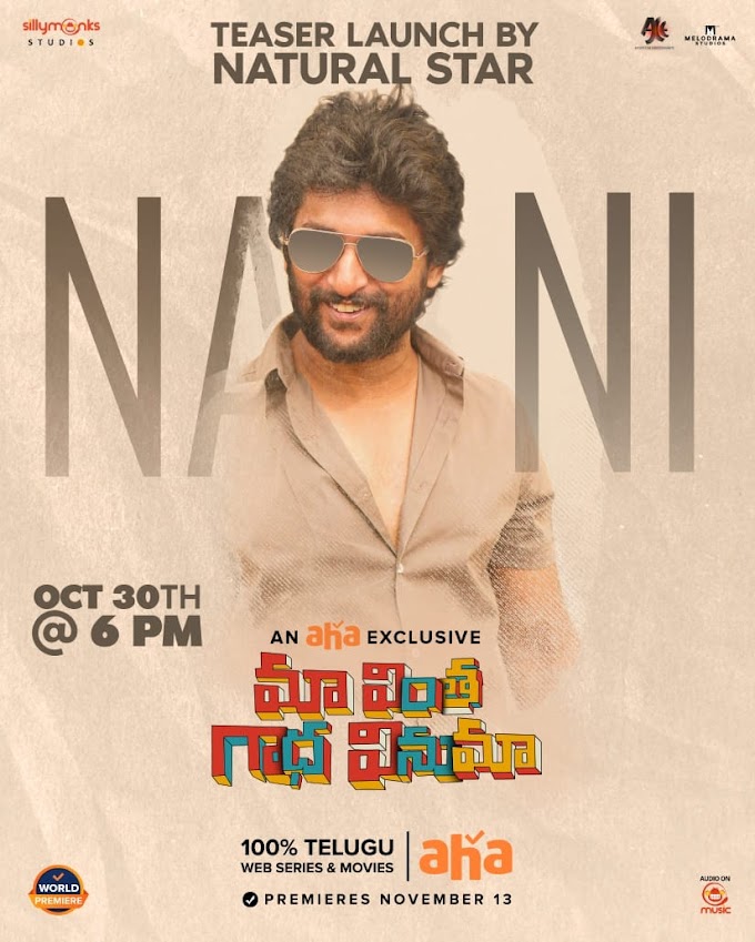 MaaVinthaGaadhaVinuma Teaser On October 30 