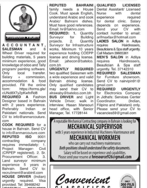 Bahrain Job Opportunities - News Paper Advertisement