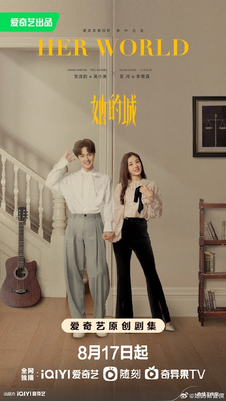 Her World China Web Drama