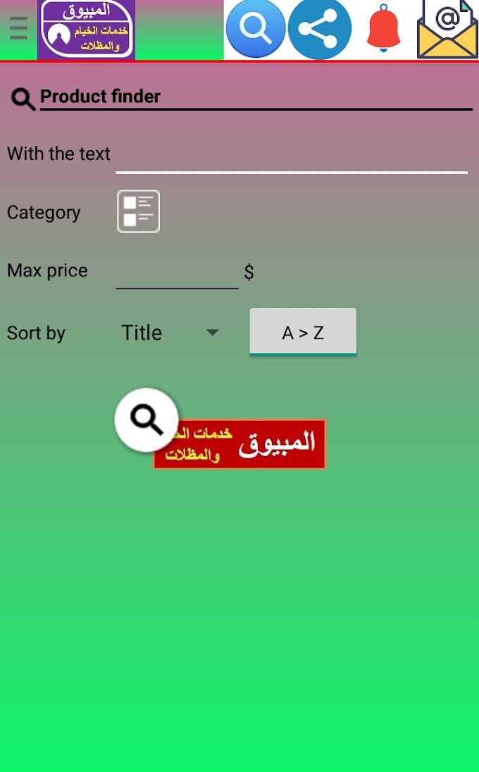 Online Store Apps