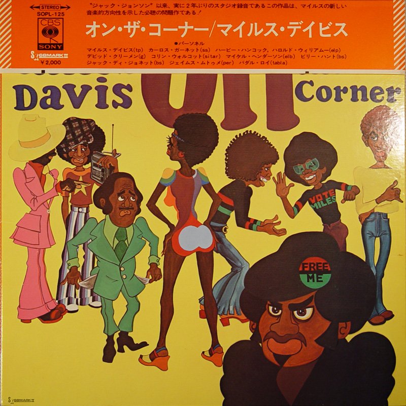Miles Davis - On The Corner - 1972, Vinyl Rip