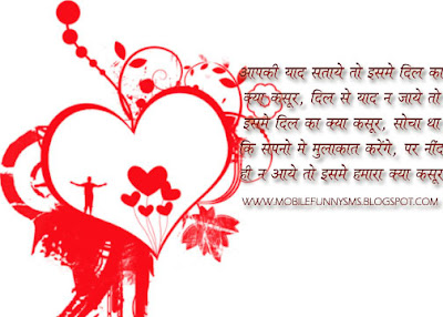 VALENTINE DAY SPECIAL