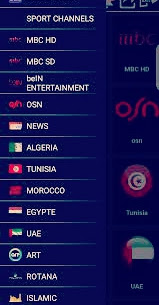 تطبيق Extra TV