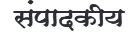 इमेज