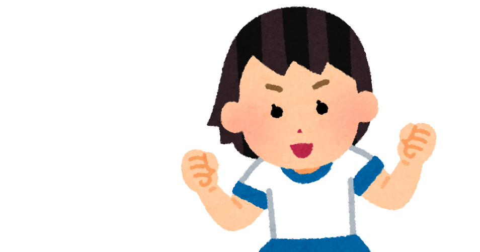 反復横跳びのイラスト 女の子 かわいいフリー素材集 いらすとや