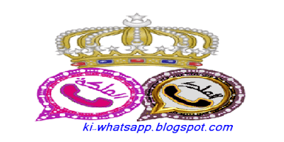 تحميل تحديث واتس اب الملك الذهبي 2020 أخر اصدار وتساب بلس ضد الحظر  KIWhatsapp gold